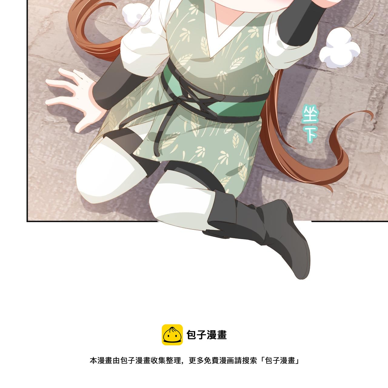 第52话 为兄出征36