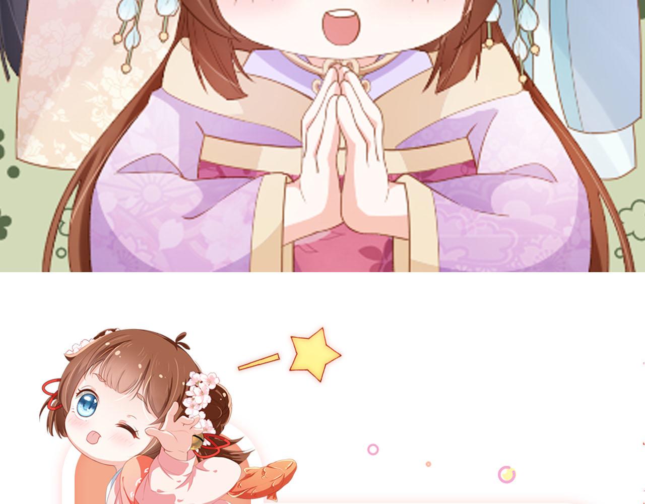 第108话 生日巡游98