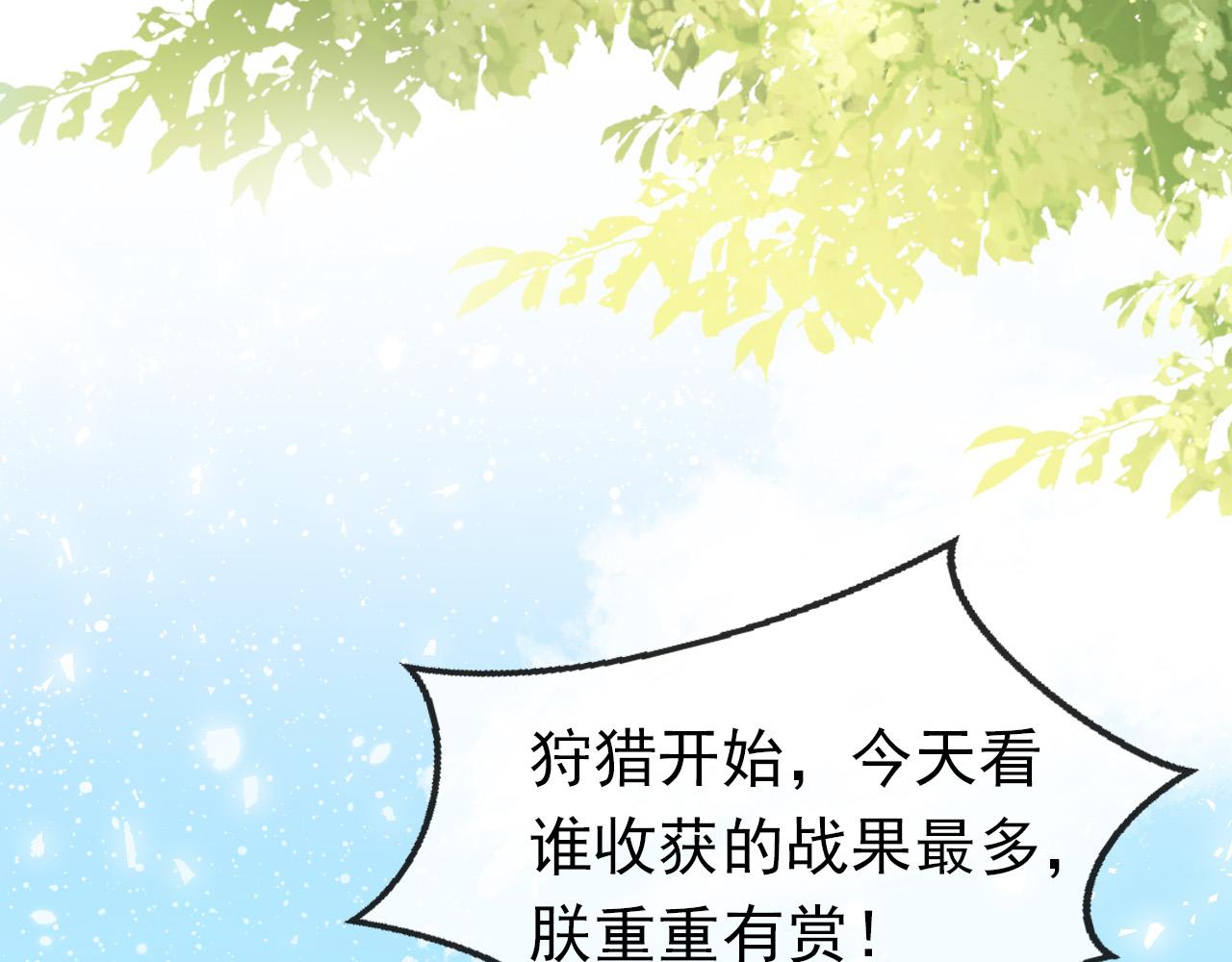 第112话 重衍失踪14