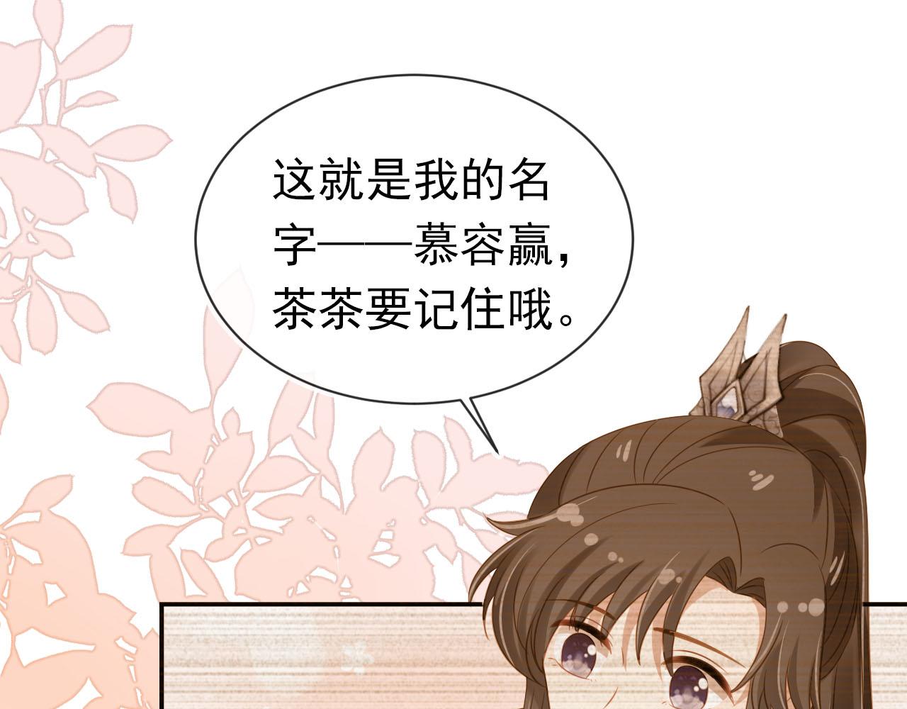 第118话 尊重18