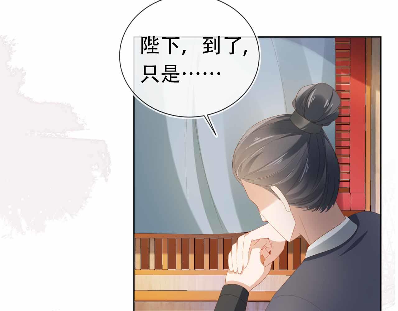 第69话 和慕容哥哥的约定69