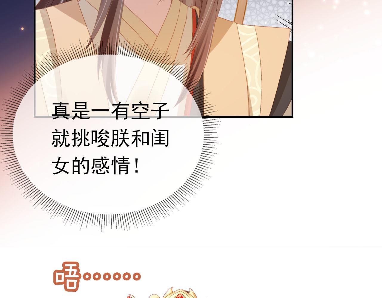 第120话 拆礼物咯！59