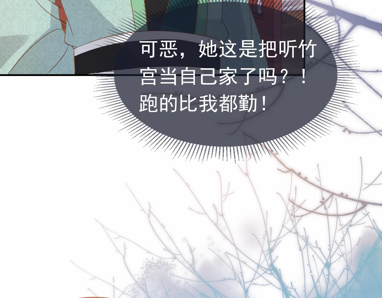 第101话宫中喜事32