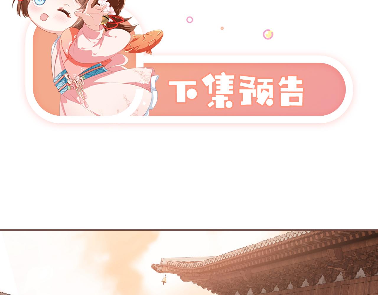 第48话 争抢投喂权79