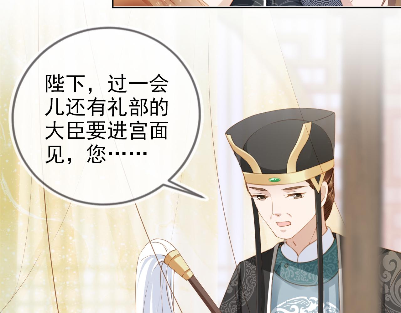 第10话 让谁做你爹爹？67