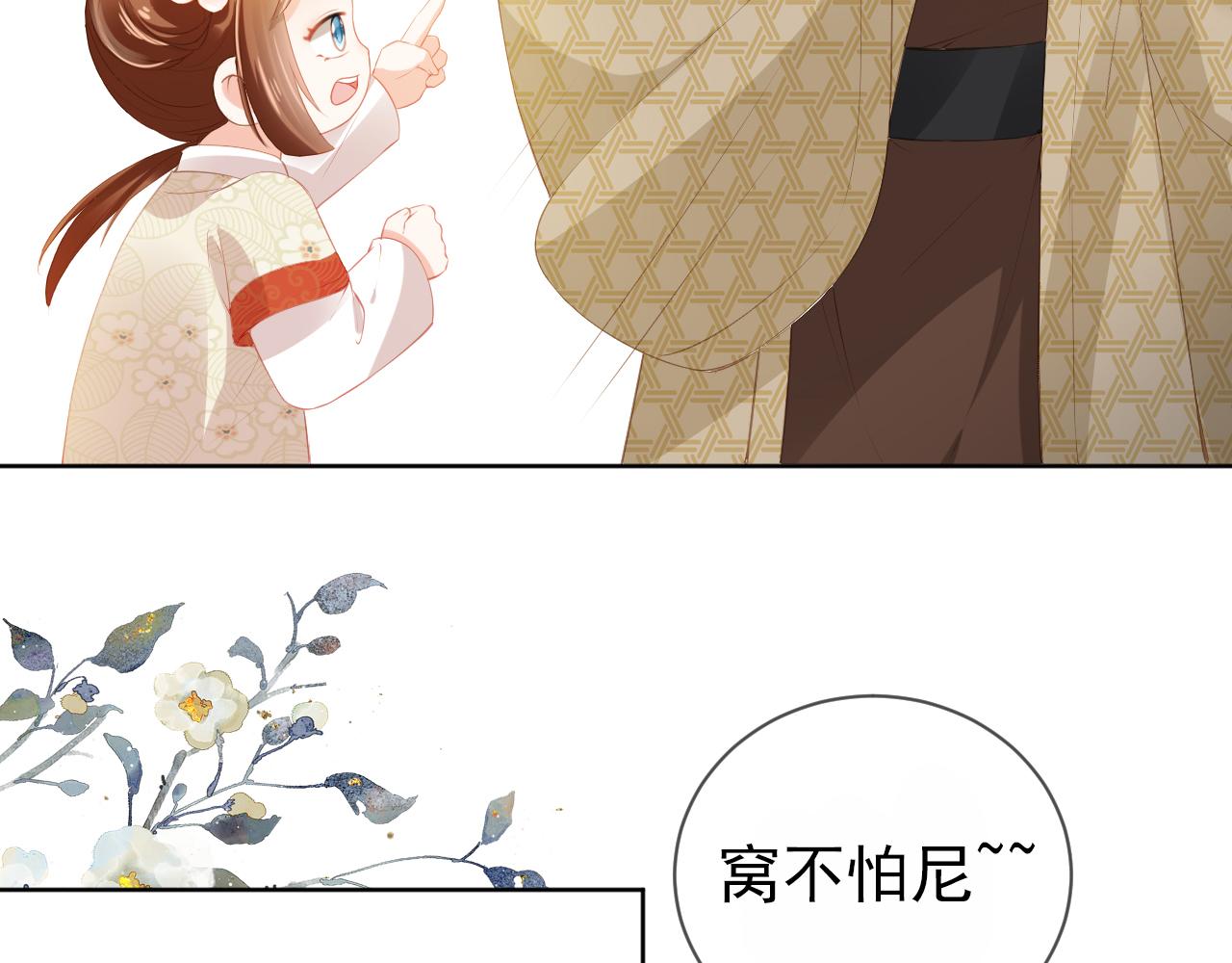 第41话 大坏蛋欺负小公主63