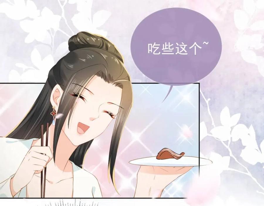第23话 星星与鱼鱼45