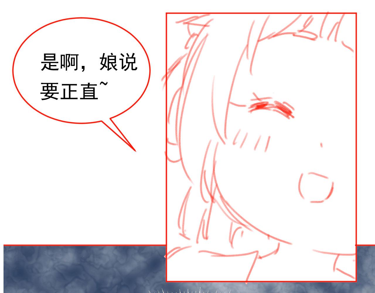 第66话 不要发脾气哦88