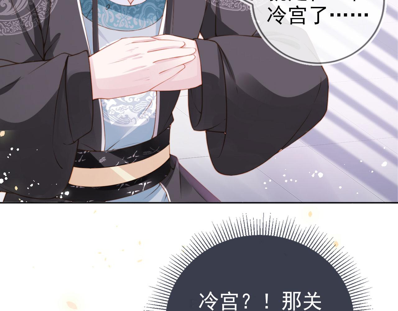 第11话 女鹅不见了！58