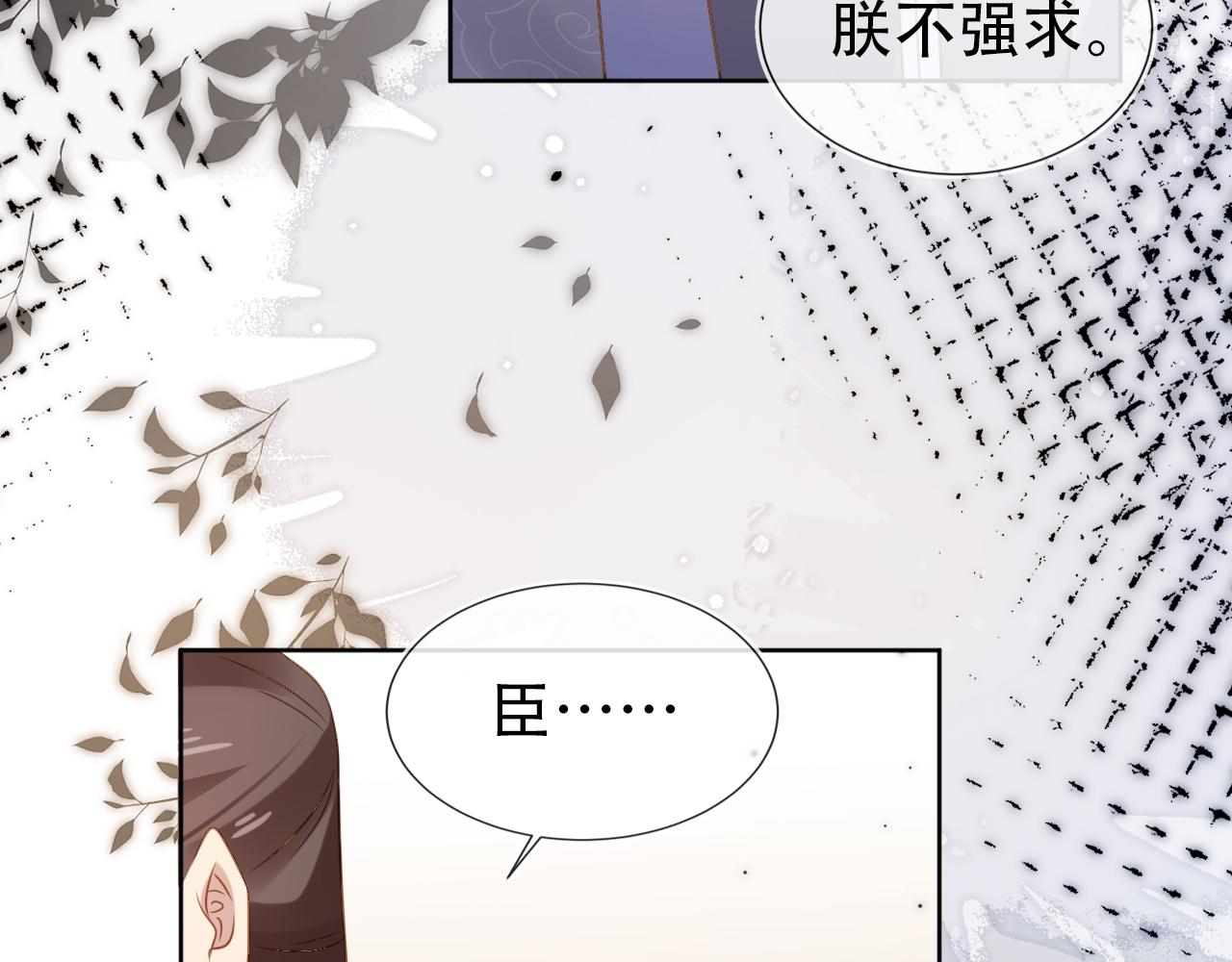 第93话鬼火？15