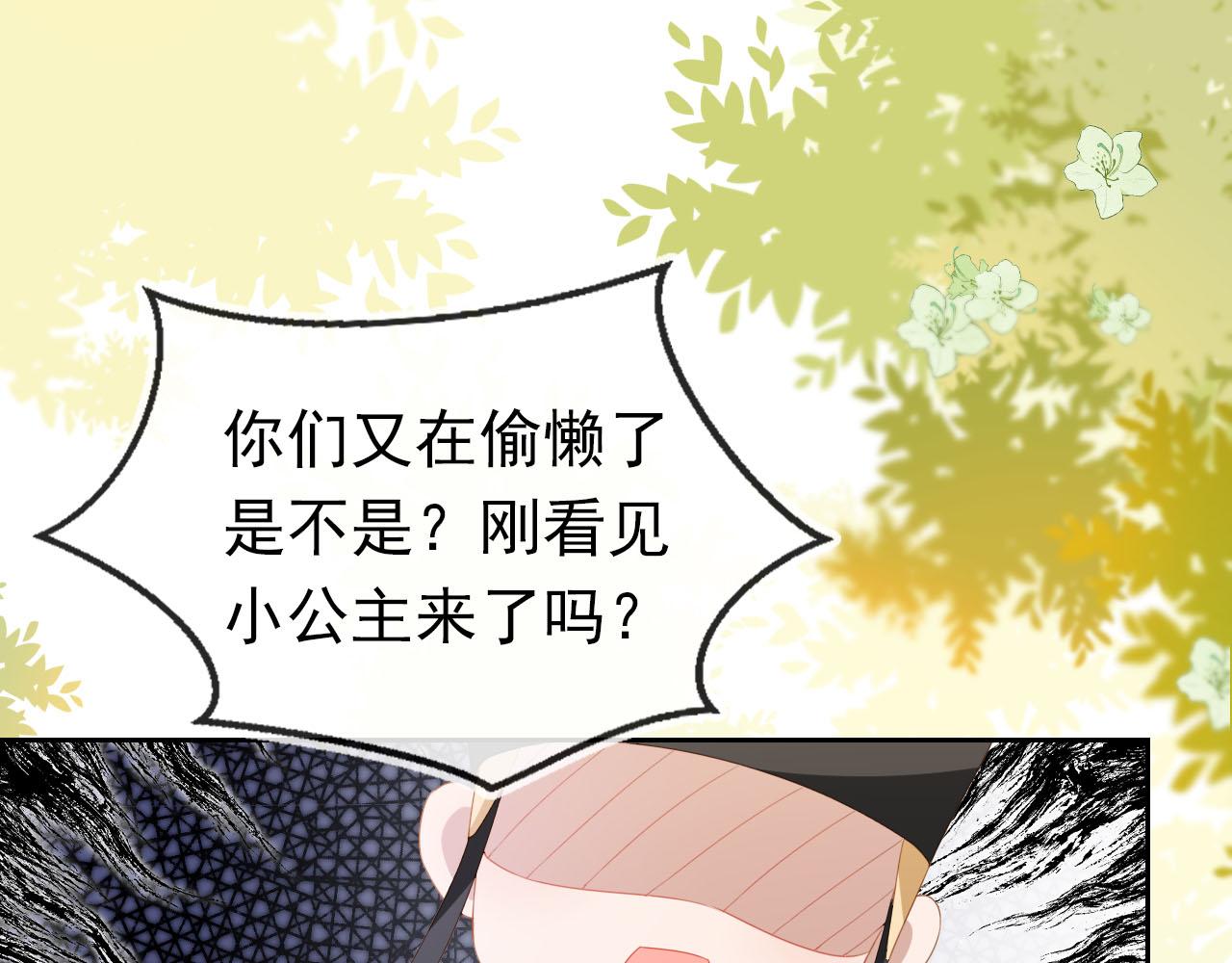 第124话 分享32