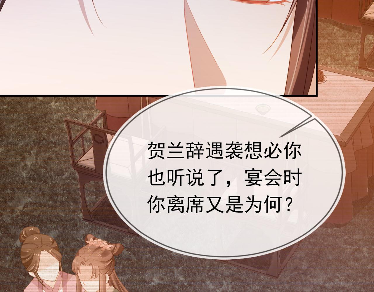 第123话 不要太担心7