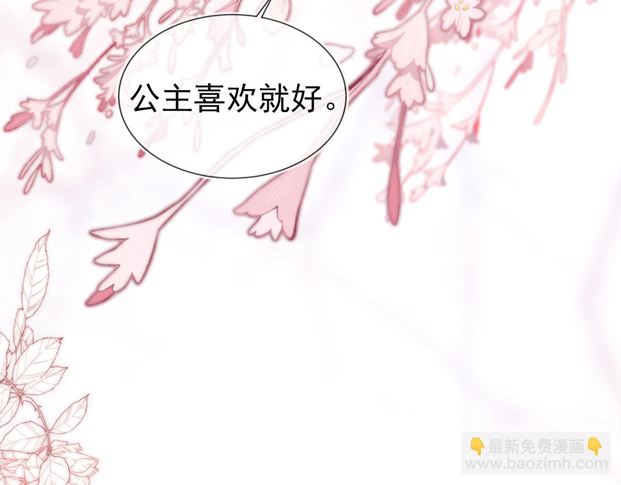 第106话 计划？26
