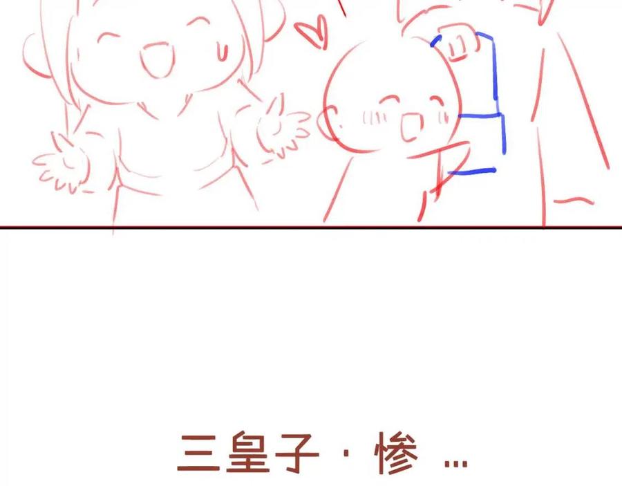 第27话 组团看女儿睡觉113