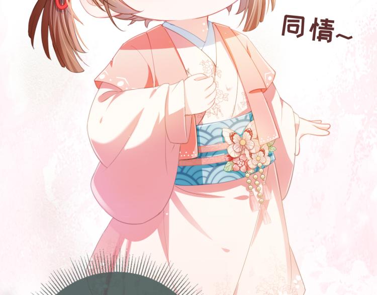 第1话 团宠小吃货驾到~103