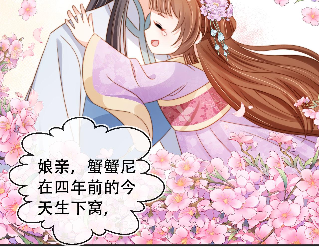 第107话 小寿星88