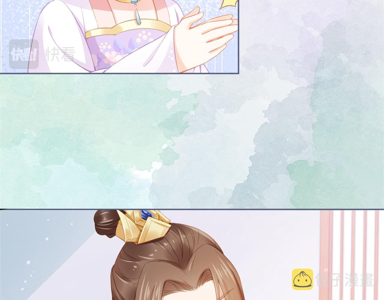 第13话 洗白白~53