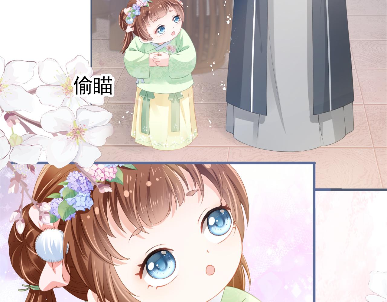 第9话 小胖墩的娘是谁？9