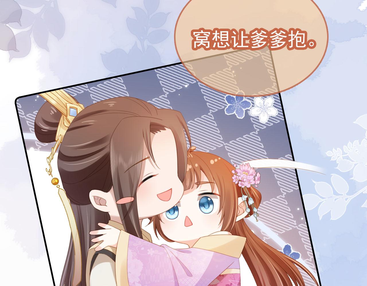 第122话 贺兰辞葬身火海63