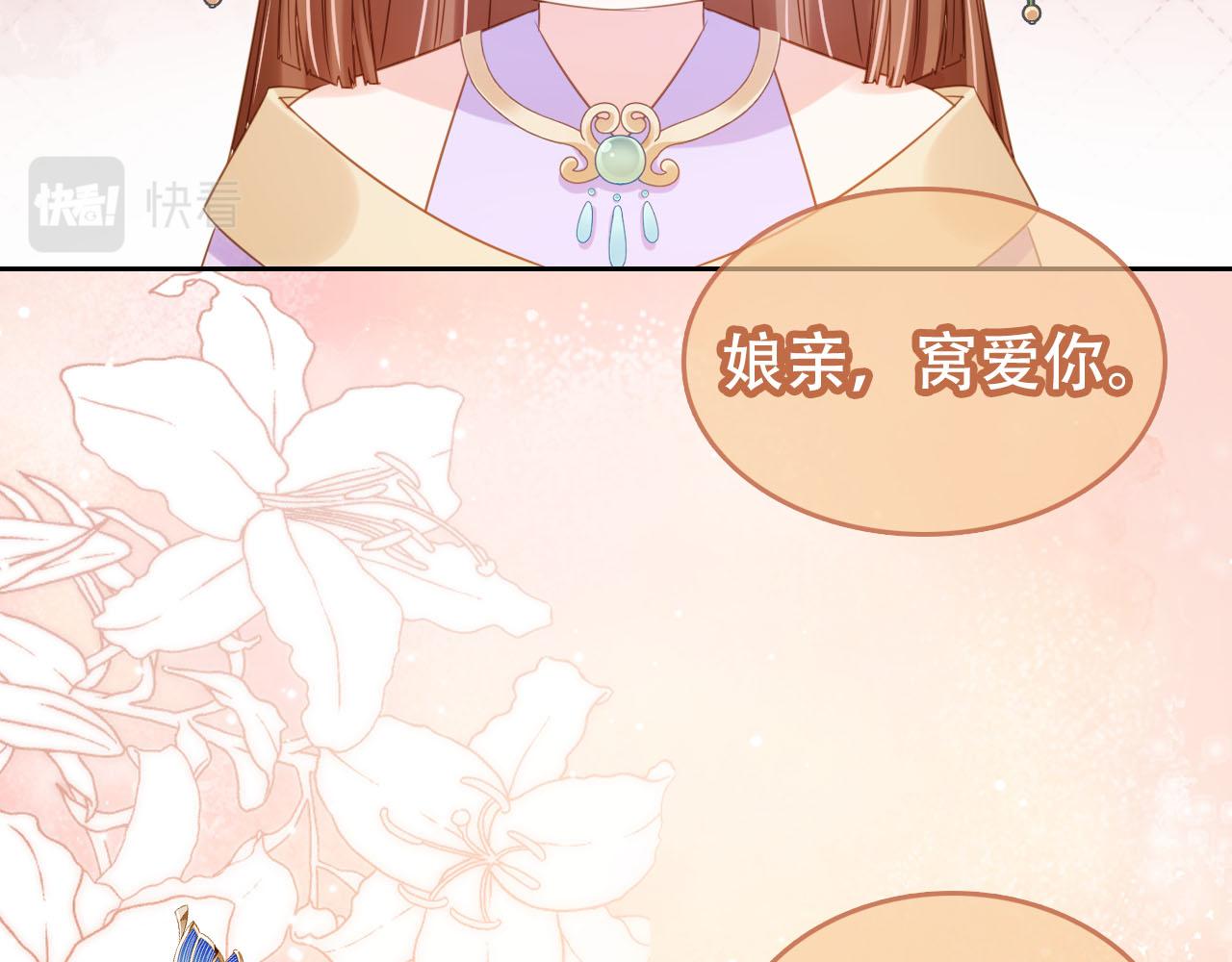 第107话 小寿星98
