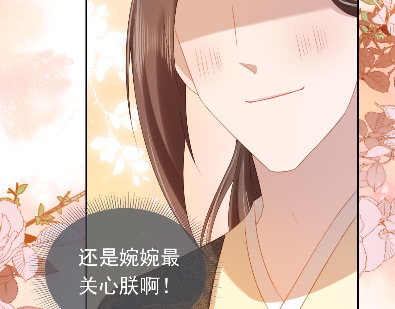 第129话 茶茶有胡子喽~87
