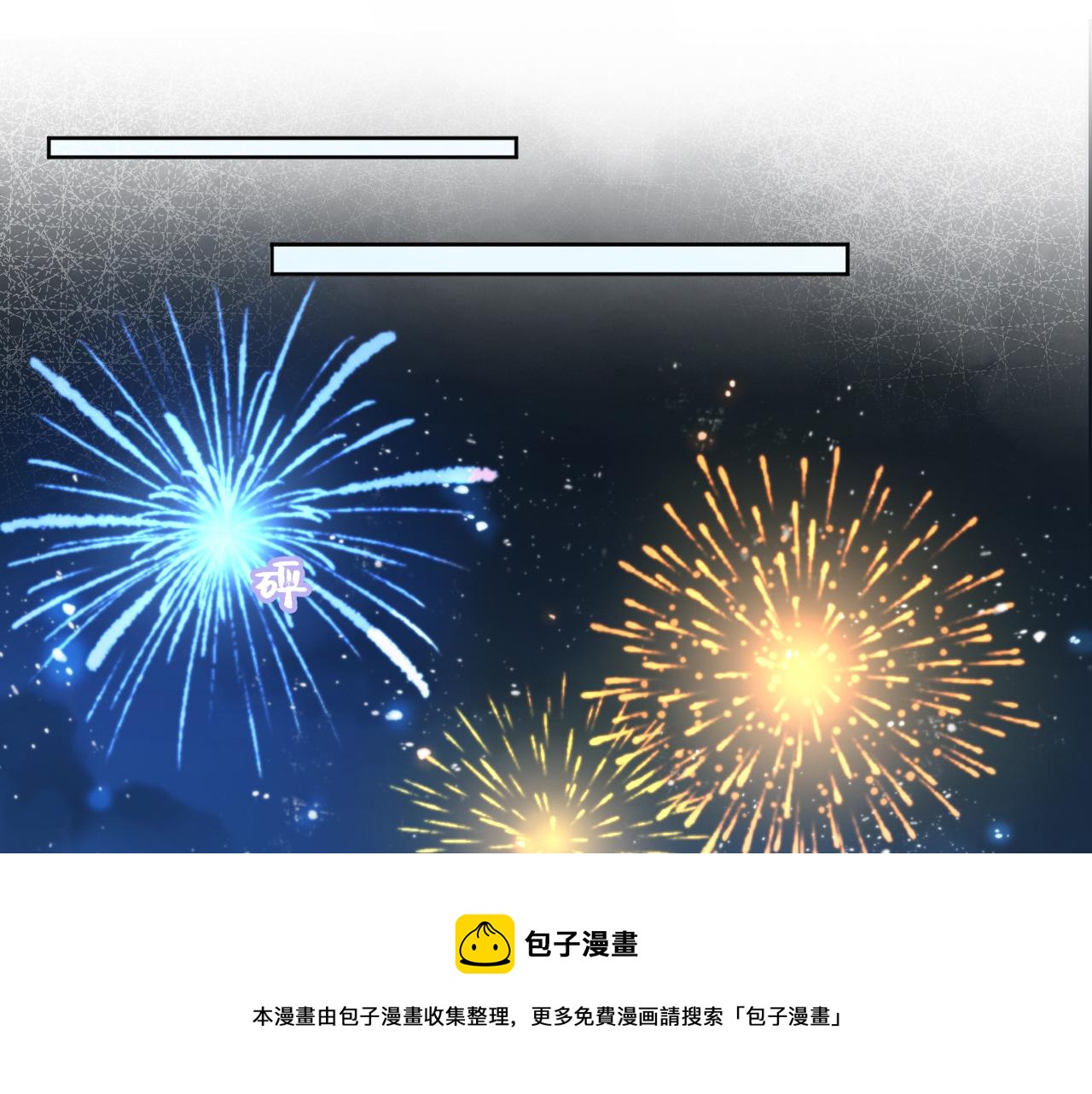 第55话 落水危险！4