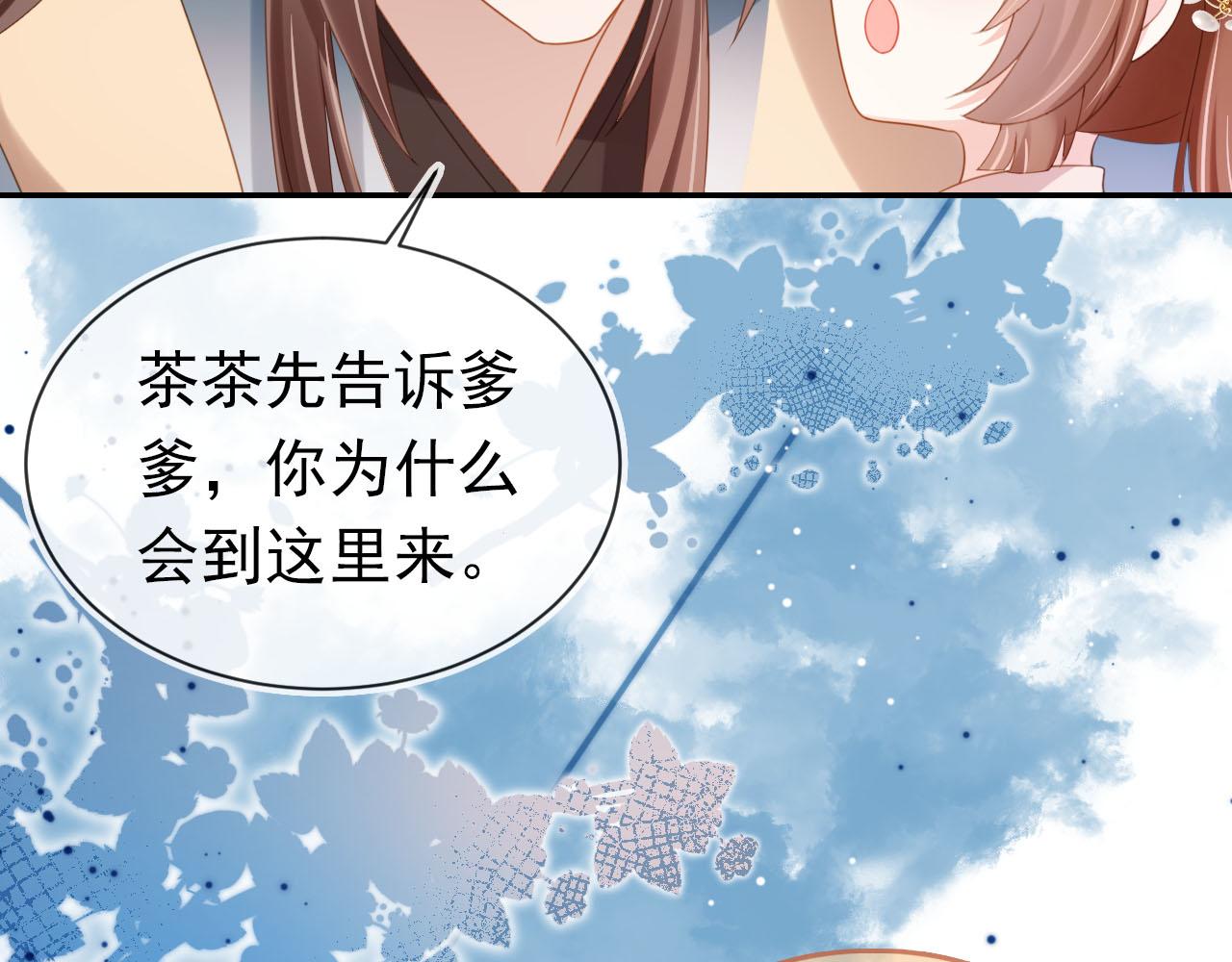 第127话 阴谋83