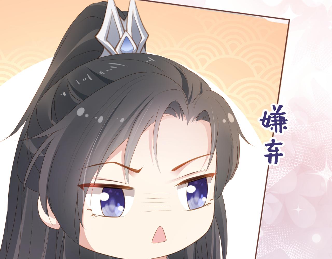 第47话 别想打朕女儿主意12