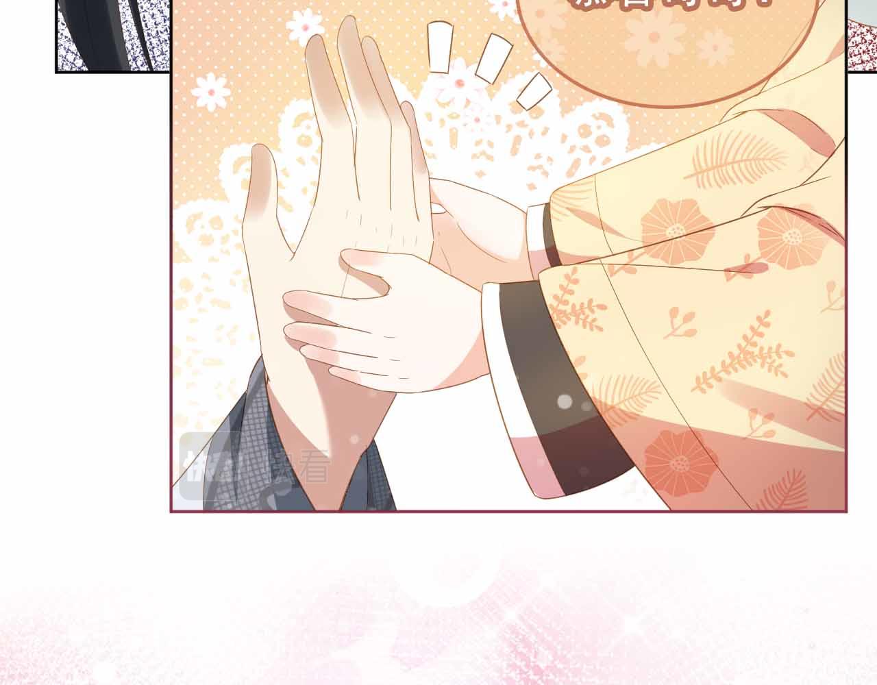 第69话 和慕容哥哥的约定6