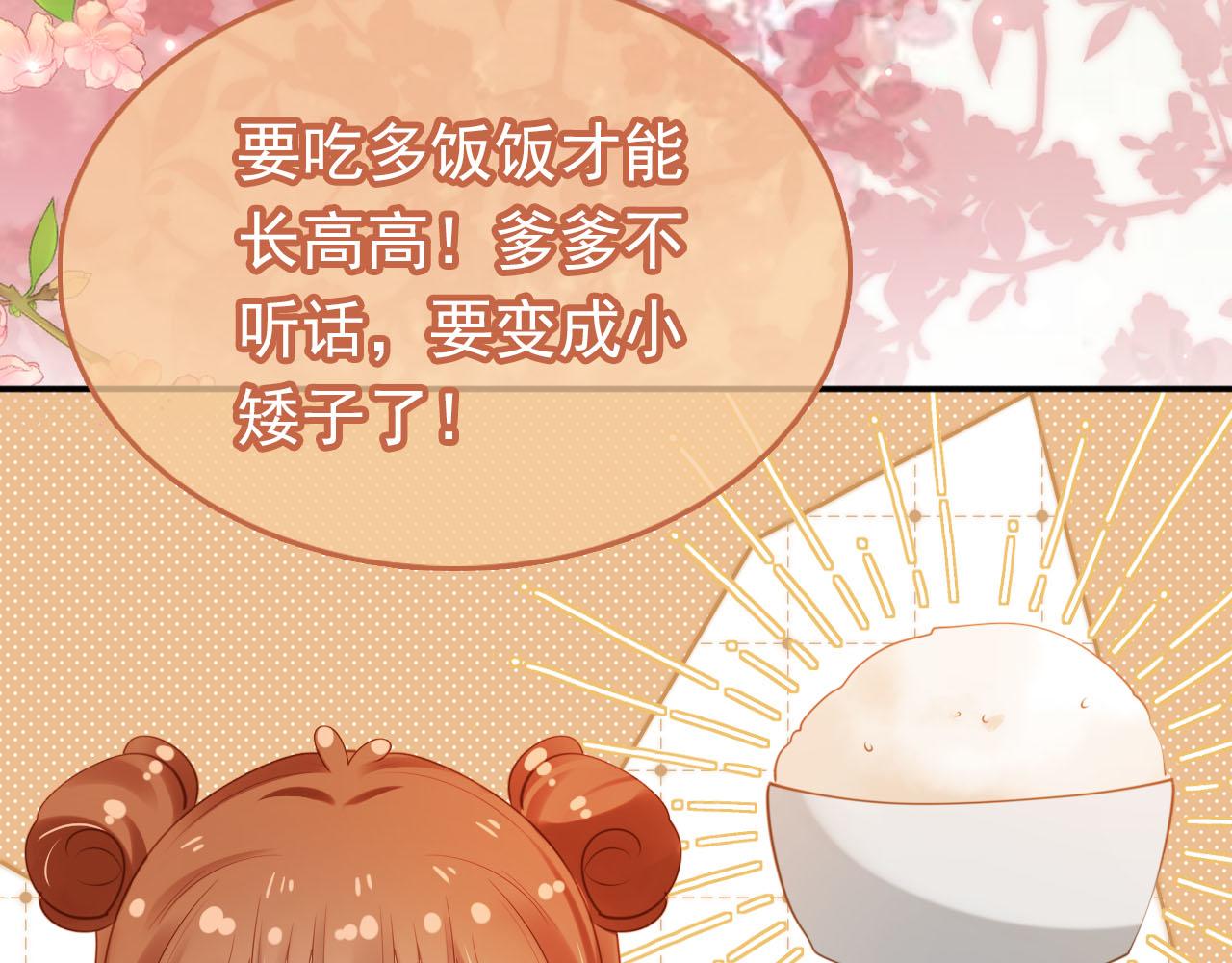 第130话 梦想20