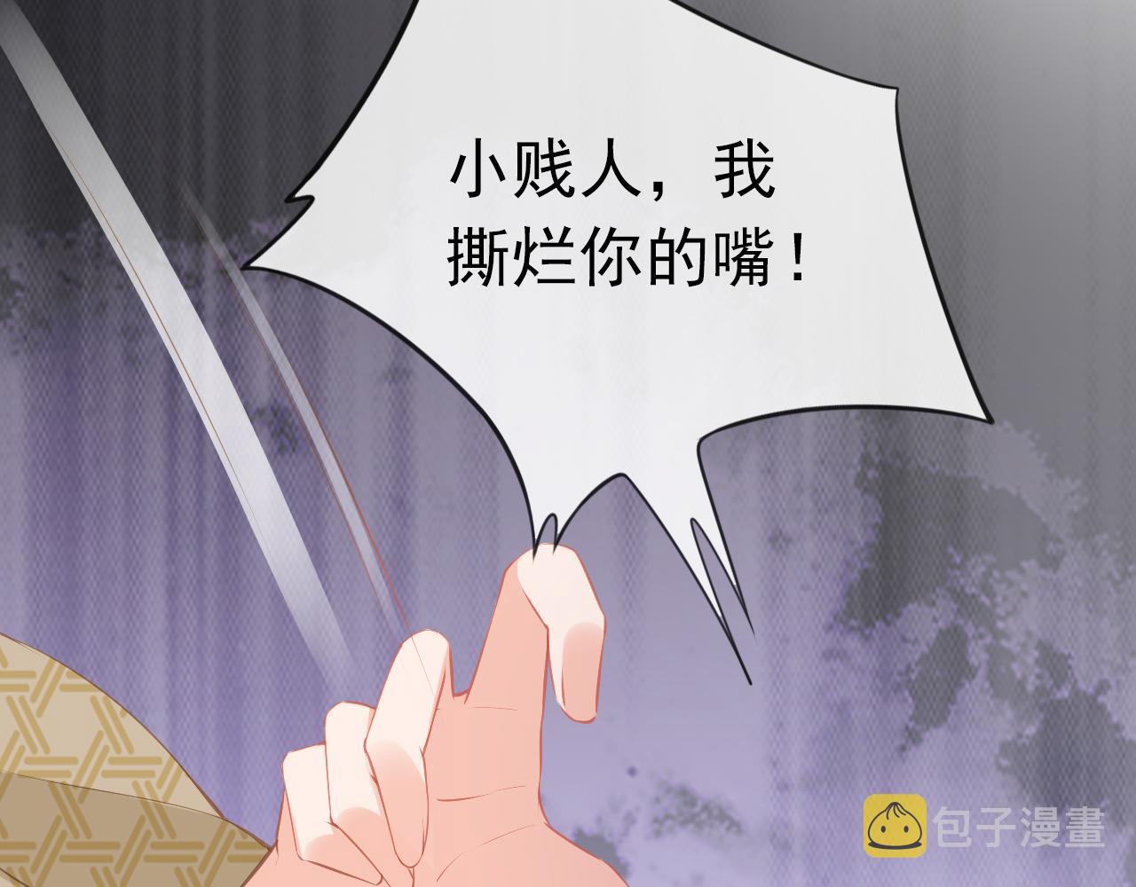 第41话 大坏蛋欺负小公主77