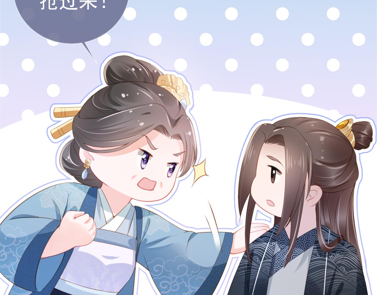 第9话 小胖墩的娘是谁？28