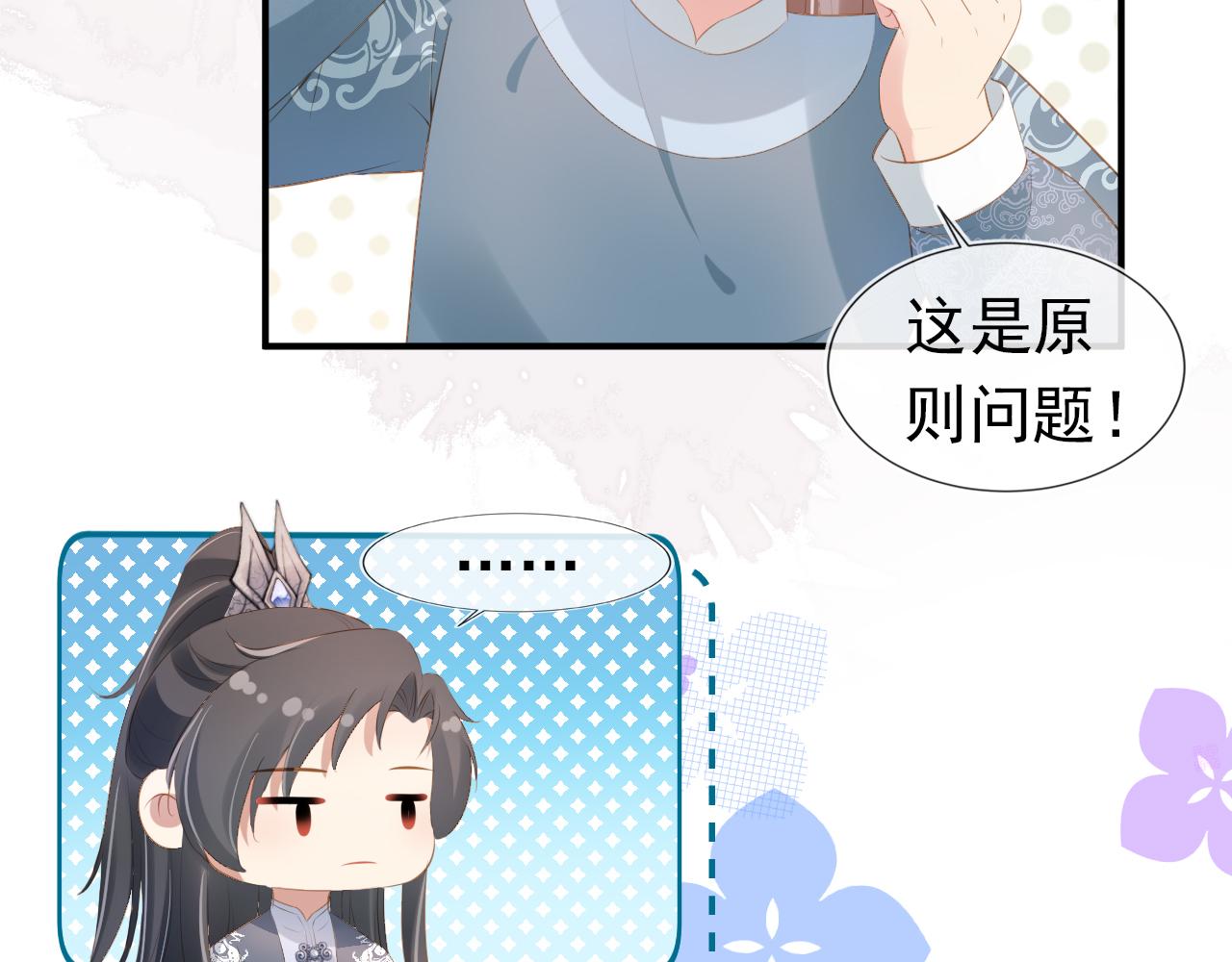 第97话重要的事69