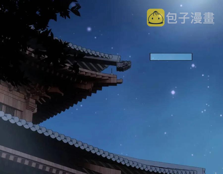 第29话 吃药药~5