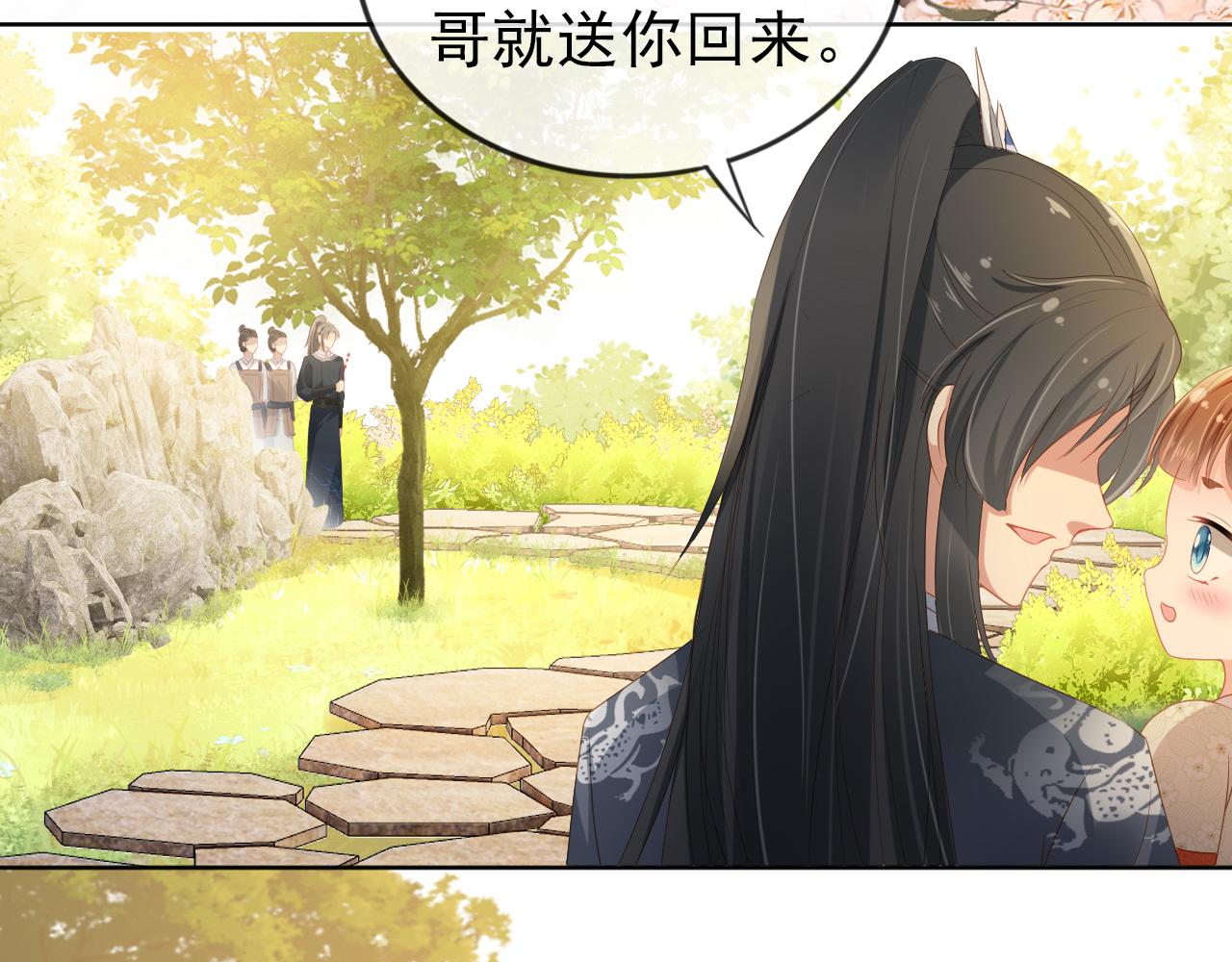 第38话 茶茶是我的！65