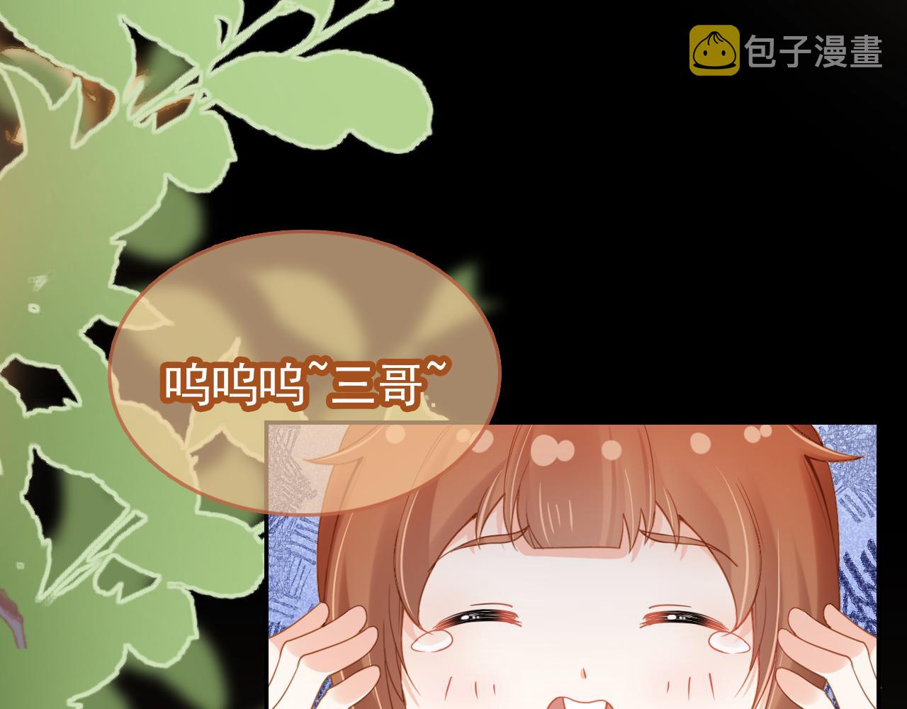 第113话 爹爹好像生气了19