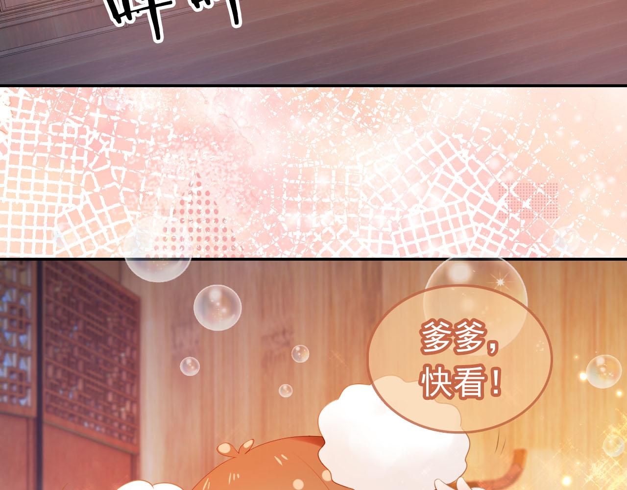 第129话 茶茶有胡子喽~15