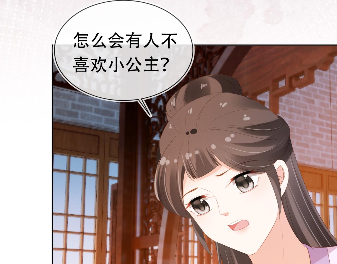 第95话不要被讨厌61