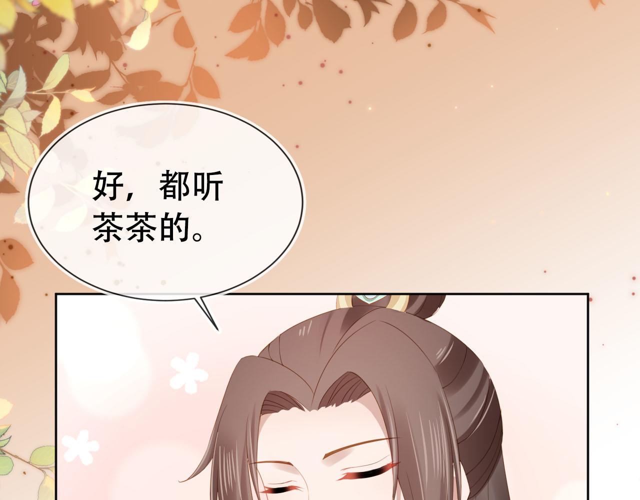 第107话 小寿星14