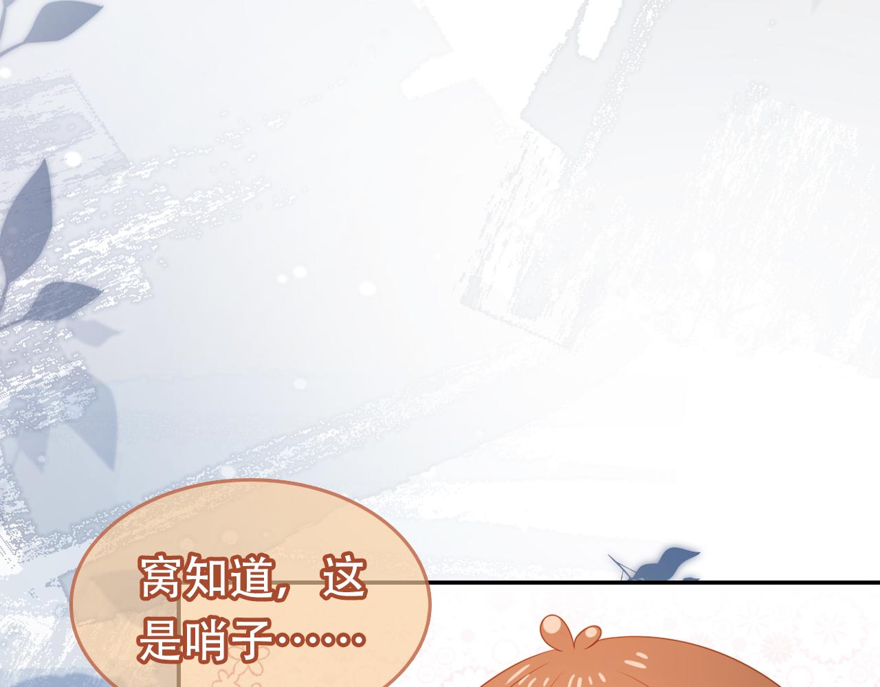 第98话道别48