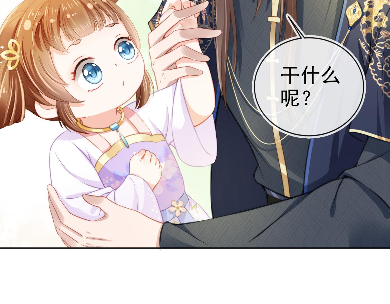 第12话 谁把公主弄哭了？64