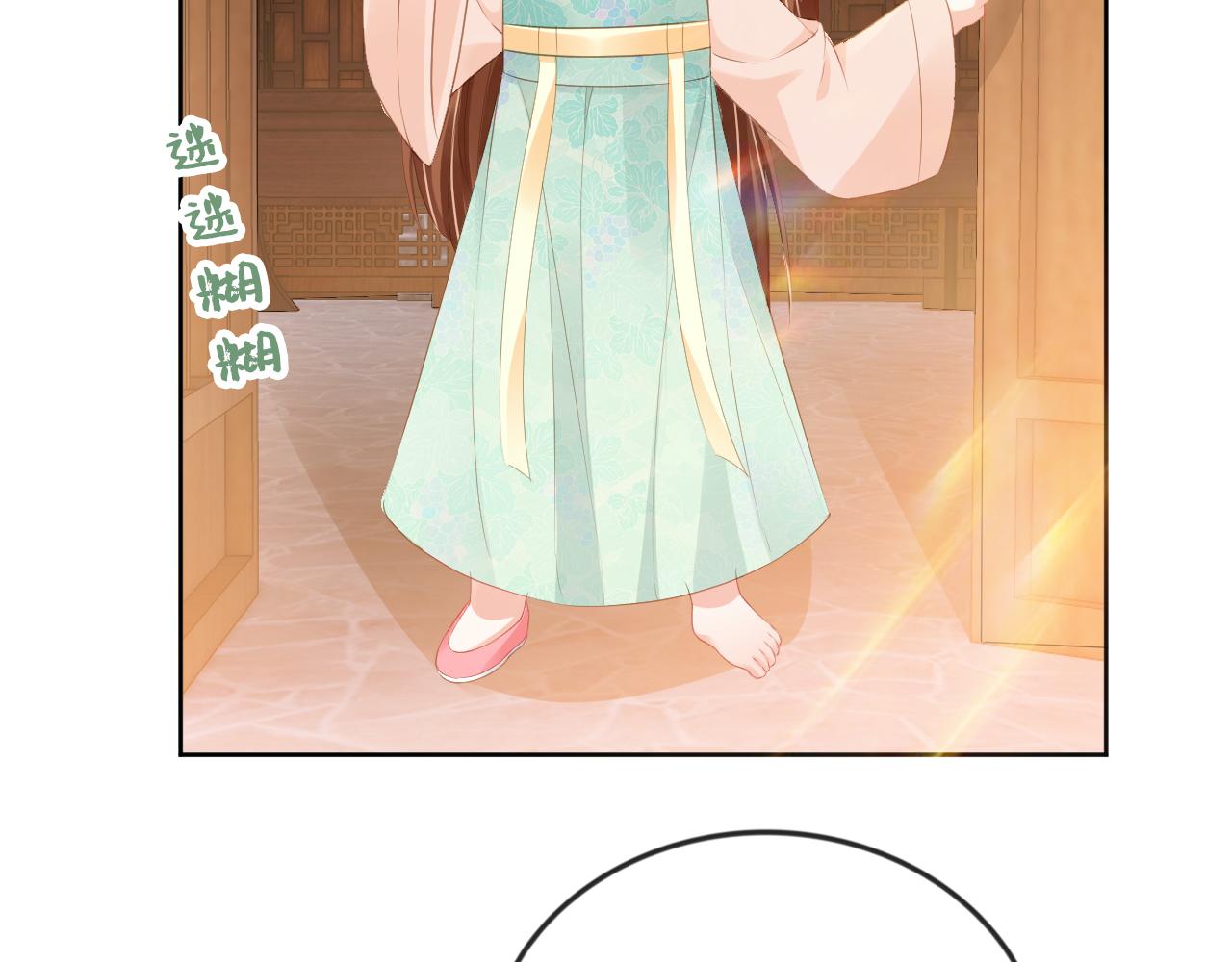 第45话 爹爹娘亲睡觉觉68
