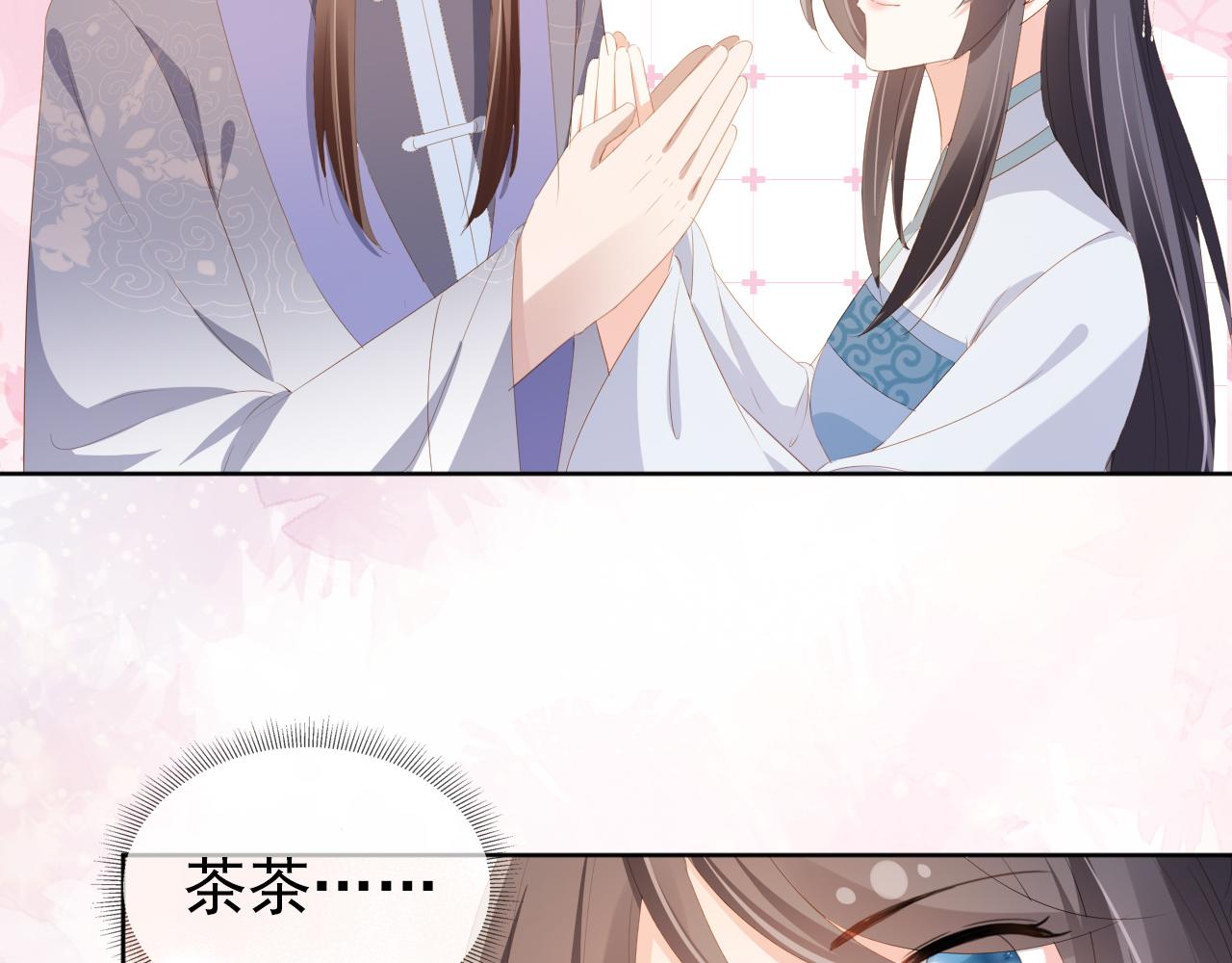 第88话 读书书就会有肉肉吃吗81