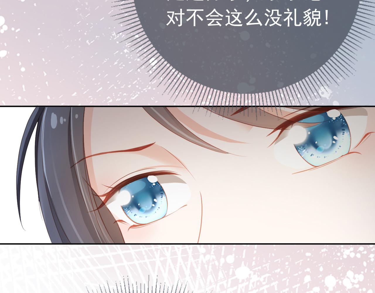 第42话 坏渣渣不许骂我娘亲26