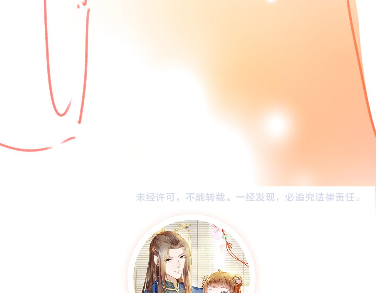 第108话 生日巡游105