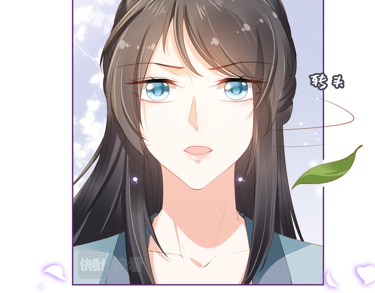 第34话 不要欺负我的女儿42