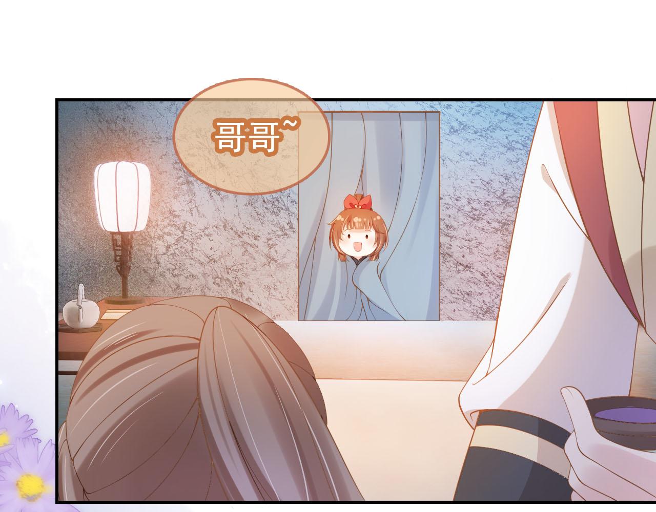 第117话 新太子？40