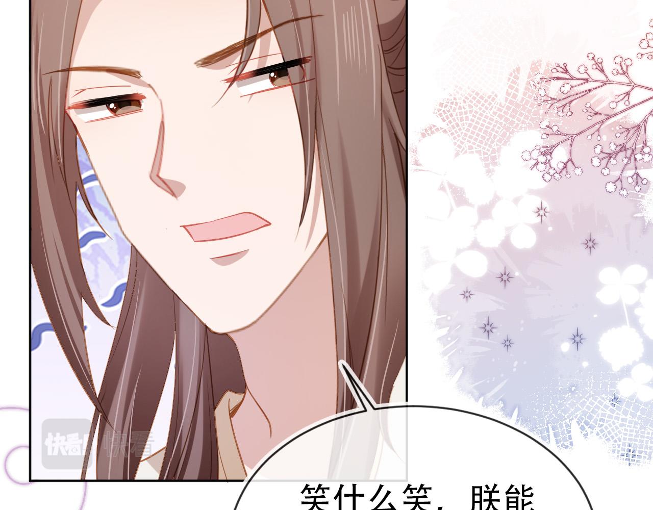 第110话 生日愿望58
