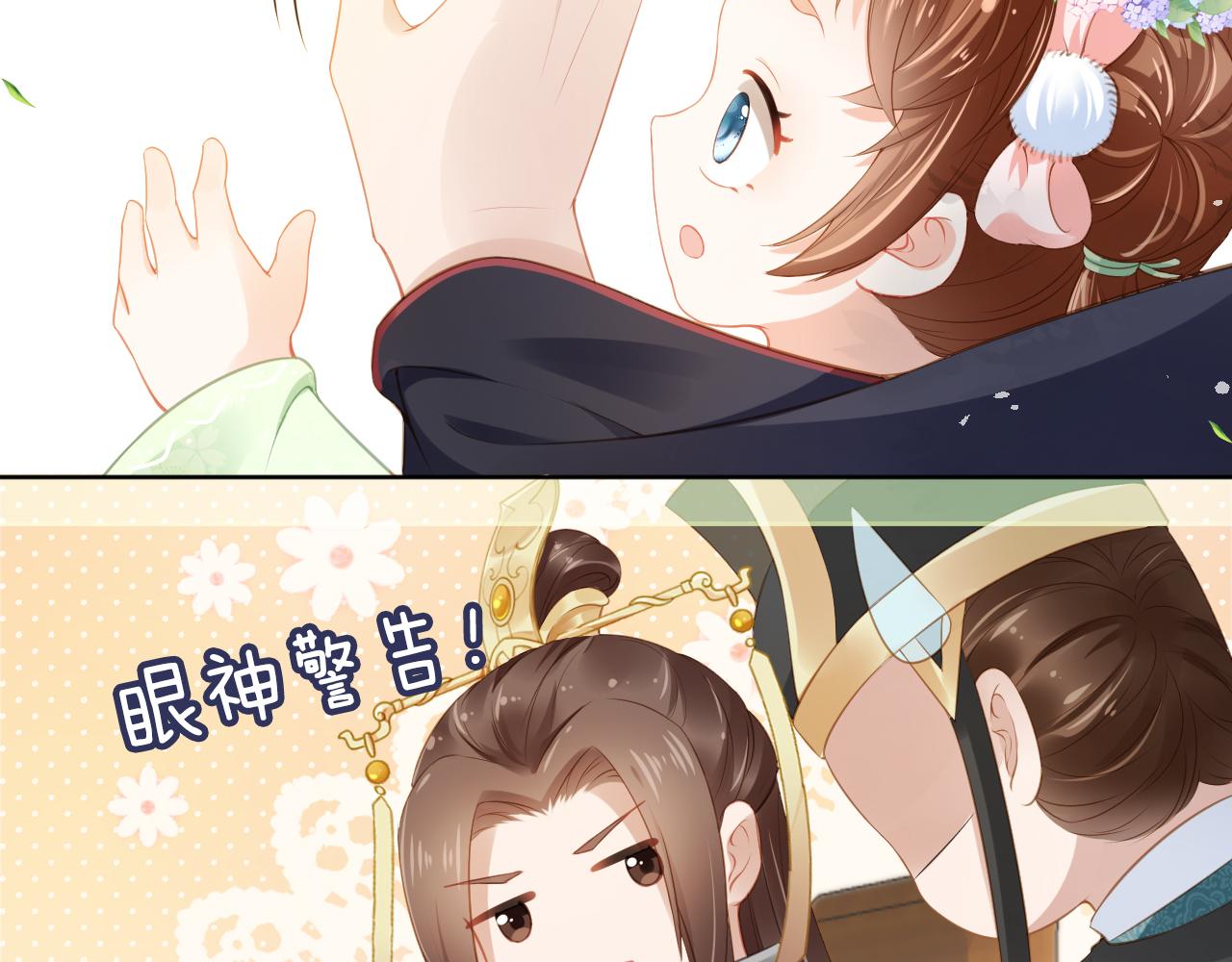 第8话 拉粑粑！11