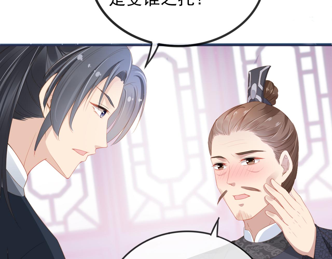 第36话 争夺“宠妹”权24